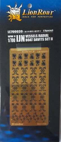 Lion roar 700 - roar, 1/700
