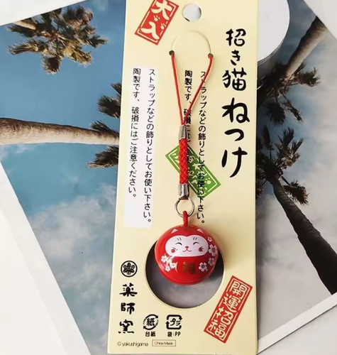 Japanese lucky cat charm - lucky,