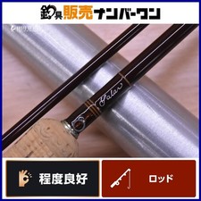 Thomas & Thomas 9-1/2 #9 Fly Rod Fishing