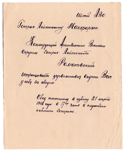1942 ussr military commander - 1942,