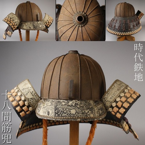 Japanese samurai yoroi - japanese,