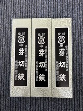 Tobisho Mekiri Scissors