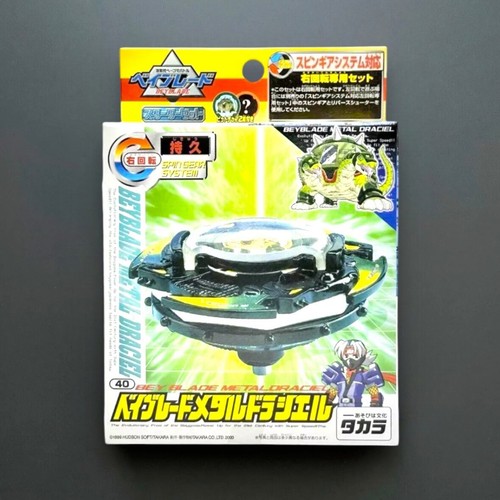 Beyblade original takara metal - takara,