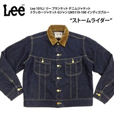 Lee 101LJ Storm Rider STORM