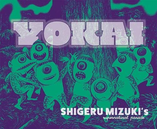 Yokai shigeru mizuki zack - shigeru,