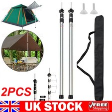 2x 230cm Tent Poles Telescopic