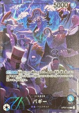 One Piece Card OP09-042 Buggy 2nd Anniversary Set L - Promo JAP PREORDER