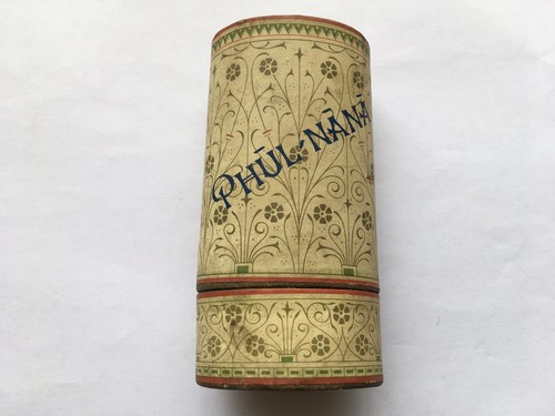 Cww1 vintage grossmith co - cww1, j.grossmith&co
