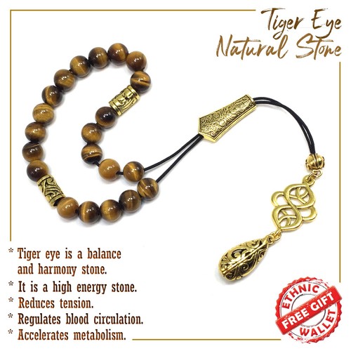 Tiger eye greek komboloi - eye,