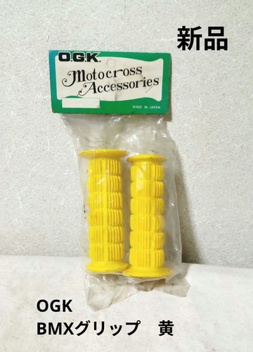 New ogk bmx grip - bmx,