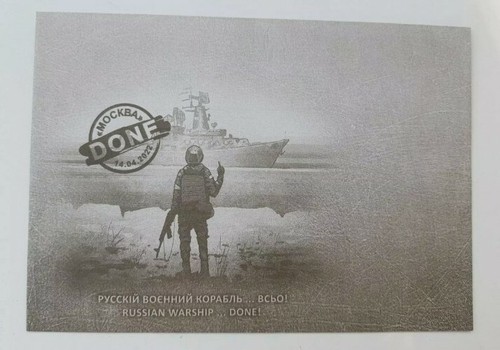 Ukraine 2022 russian - ukraine, 2022.