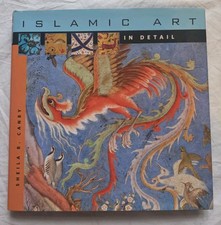 Islamic Arab Art Koran
