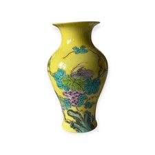 Chinese Famille Jaune Vase |