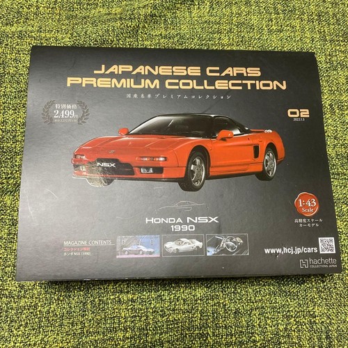 Japanese classic car - 1:43,