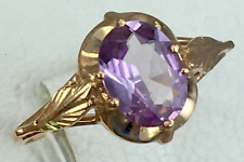 USSR Vintage Original Amethyst (lab. made) Rose Gold Ring 583 14K 2.38 g.