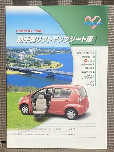 General catalog toyota corolla - general,
