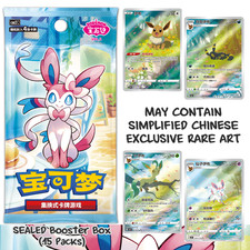 🇬🇧 In-Hand | Pokemon