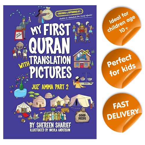 First quran translation - quran,