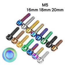 M5x16/18/20mm Titanium Bolts