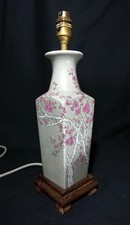 Chinese Porcelain Vase Lamp