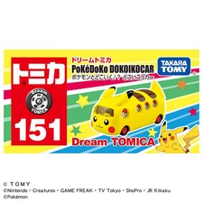 Pikachu DOKOIKOCAR - Dream Tomica No.151 – Official Takara Tomy – Pokémon Car