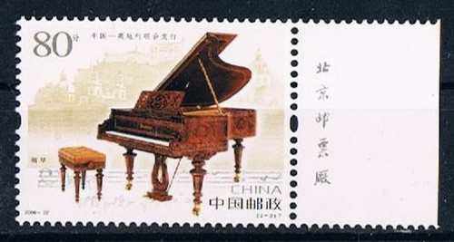 China 3796 bösendorfer - -,