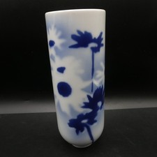 Royal Copenhagen Vase Number 477 In Perfect Condition