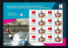 CHINA 2012-17  London Olympic