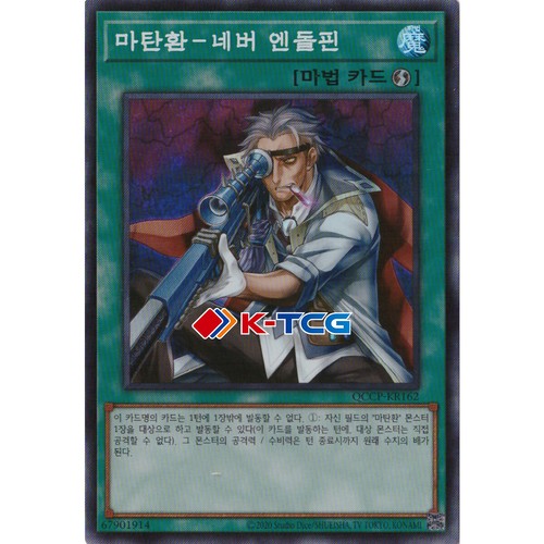 Yugioh card magical musket - yugioh,