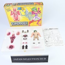 BANDAI JAPAN vintage figure