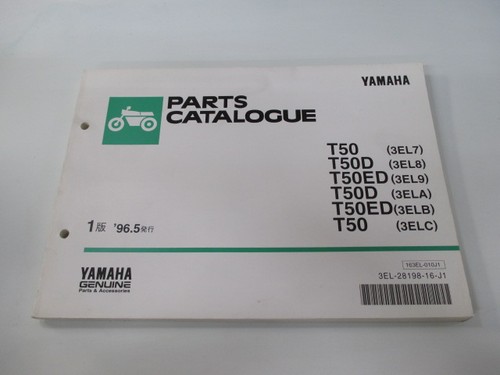 Townmate parts list - townmate,