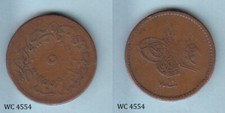 Turkey / Ottoman Empire 5 Para 1255 (1848) (Abdülmecid I) Coin