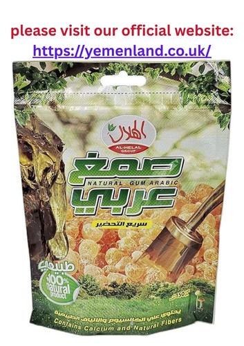 Hilal arabic gum powder - al,
