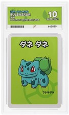 ACE 10 Bulbasaur Old Maid
