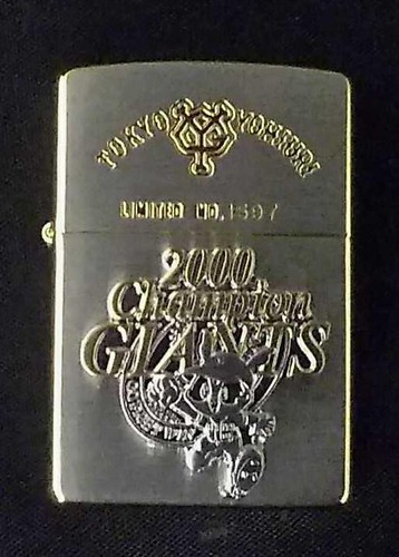 Zippo giants - zippo,