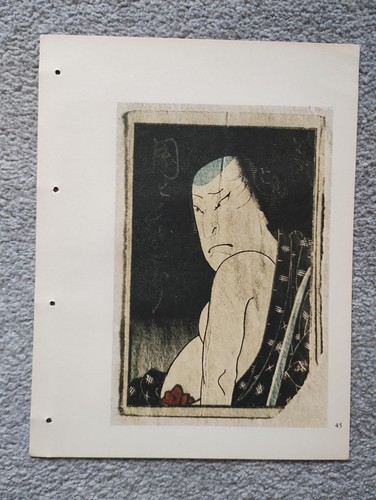 Prints sadahiro and - by,