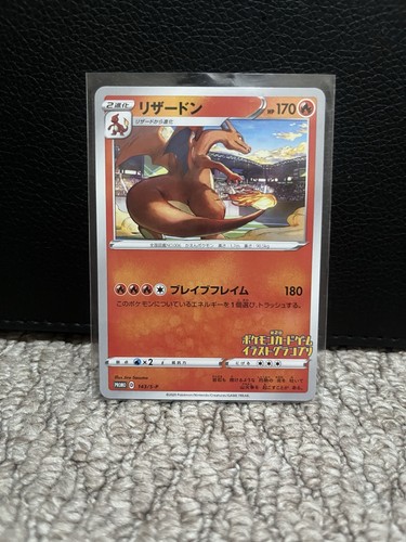 Pokémon tcg charizard - pokémon,