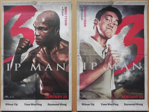 Man 2015 flyers donnie - 2015,