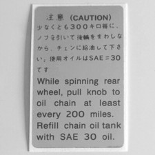 CHAIN OILER Decal - Kawasaki