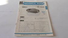 NATIONAL SG-502N Portable Analog Record Player Original Technical Guide