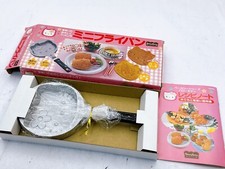 Hello Kitty Mini Fry Pan