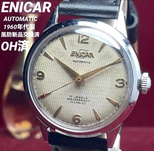 Enicar honeycomb dial - enicar,
