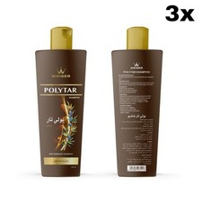 3 Packs Polytar Shampoo Hair Anti Dandruff Scalp Cleanser 150 Ml