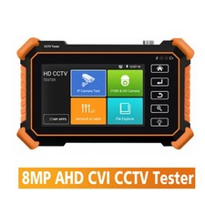 8K 8MP IPC1900/IPC1910 CCTV