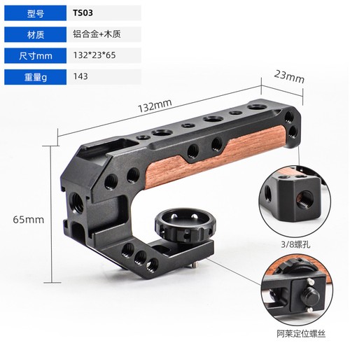 Dslr cage handle - dslr,