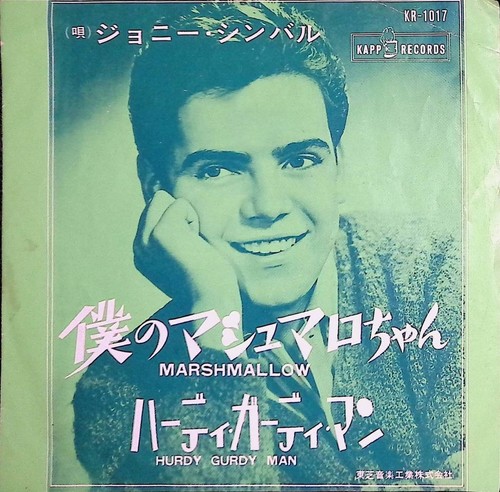 Johnny cymbal marshmallow - -,