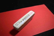 ●Japanese Natural Whetstone