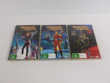 Defenders of the Earth DVD x 3