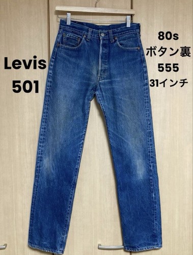 Vintage 80s levi - vintage,