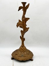 ANTIQUE ORNATE BRASS OR CAST